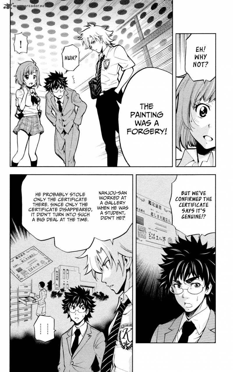 Chousuinou Kei Makafushigi Jiken File Chapter 24 Page 11