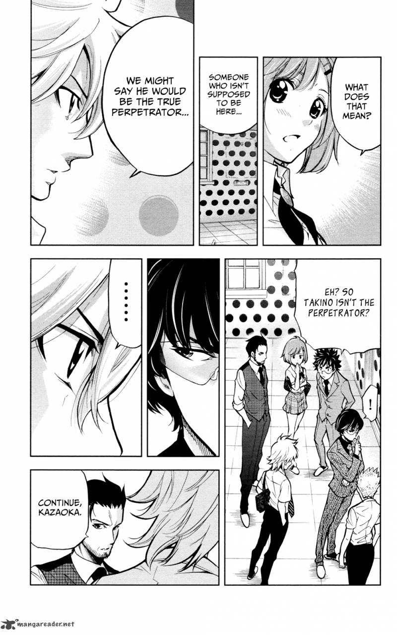 Chousuinou Kei Makafushigi Jiken File Chapter 24 Page 4