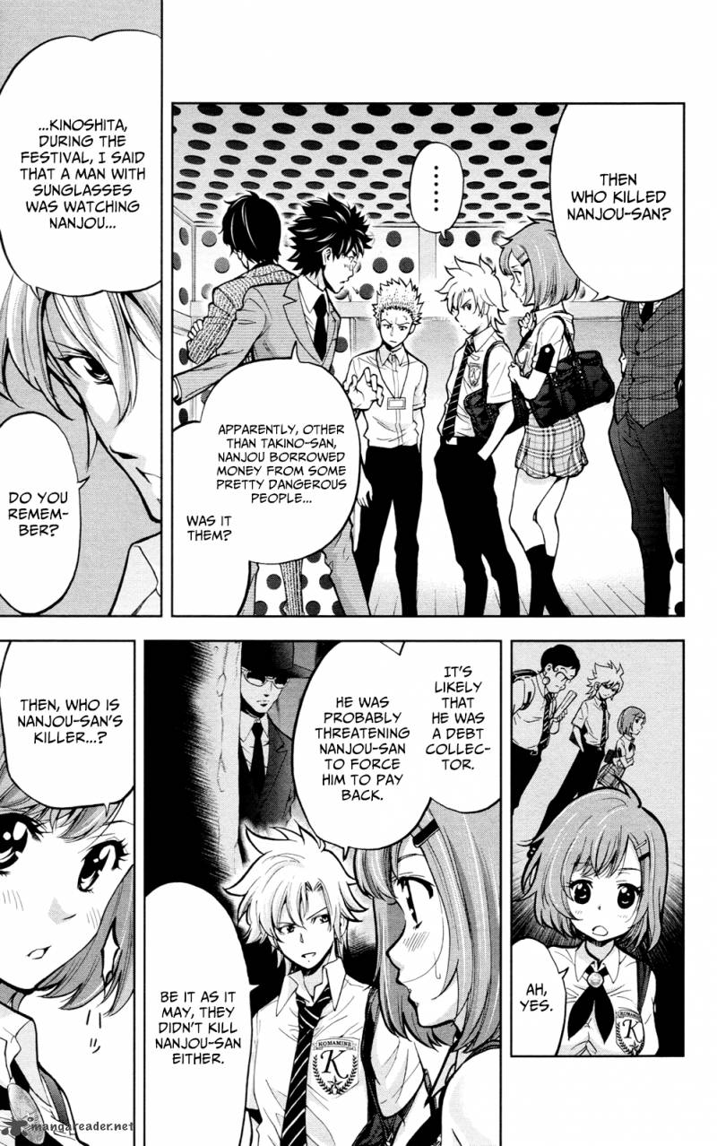 Chousuinou Kei Makafushigi Jiken File Chapter 24 Page 8