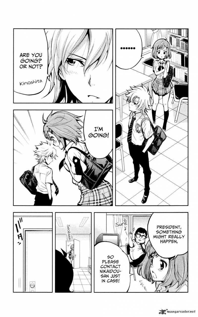 Chousuinou Kei Makafushigi Jiken File Chapter 25 Page 16