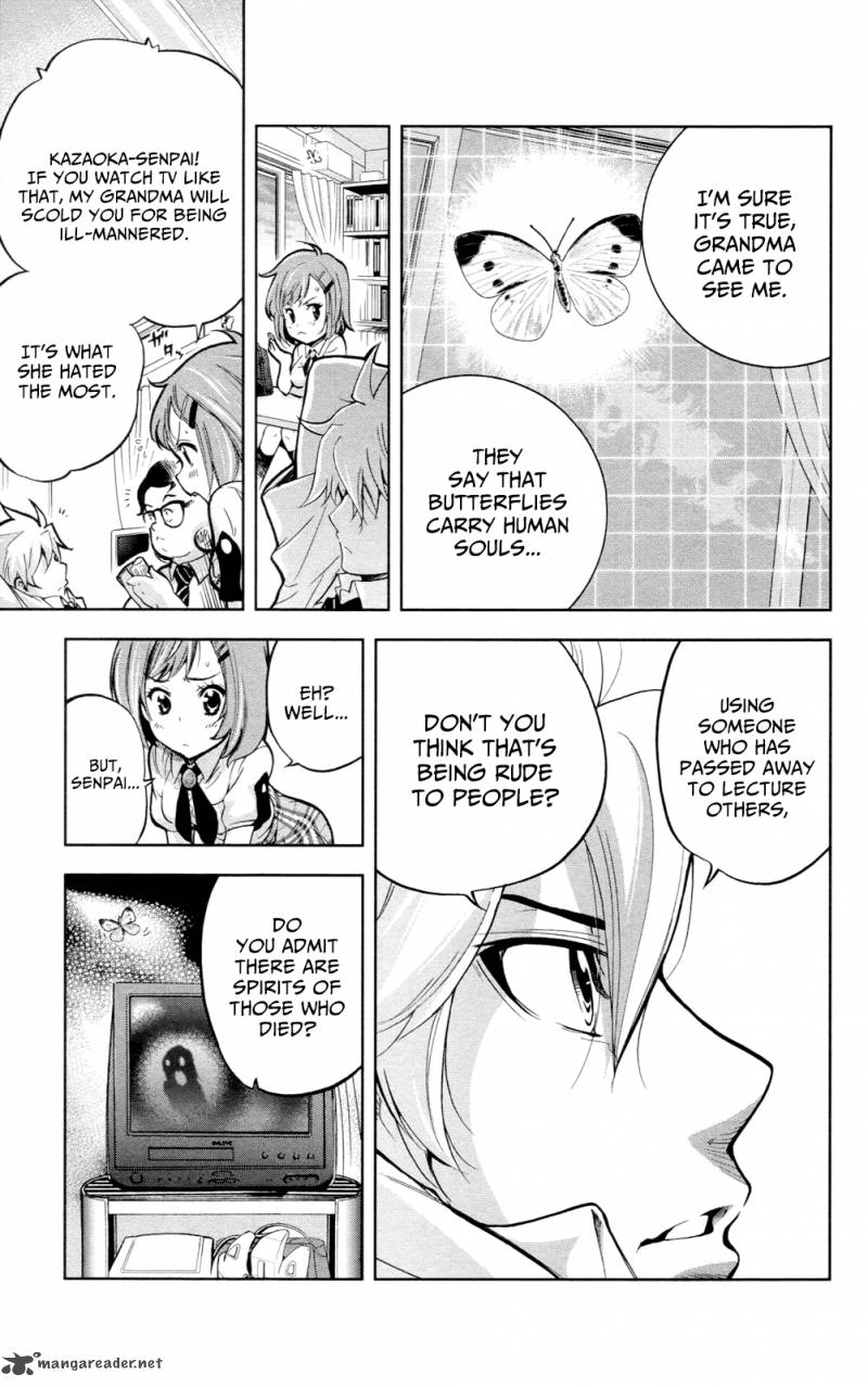 Chousuinou Kei Makafushigi Jiken File Chapter 25 Page 6