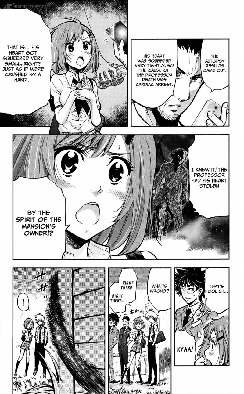 Chousuinou Kei Makafushigi Jiken File Chapter 26 Page 13