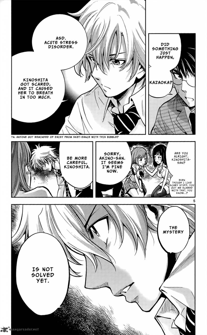 Chousuinou Kei Makafushigi Jiken File Chapter 27 Page 6