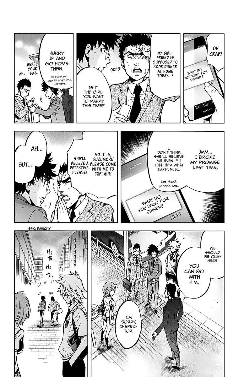 Chousuinou Kei Makafushigi Jiken File Chapter 30 Page 11