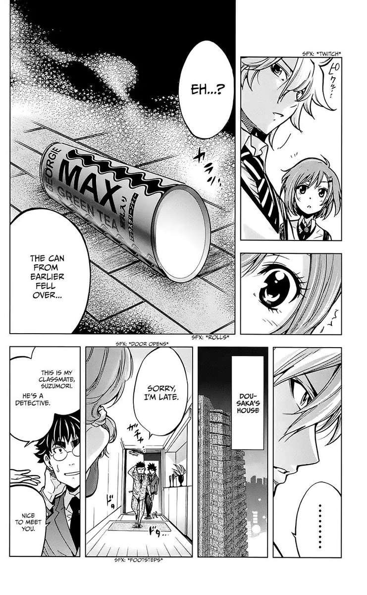 Chousuinou Kei Makafushigi Jiken File Chapter 30 Page 12