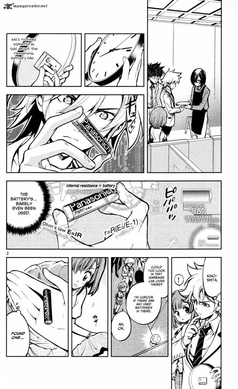 Chousuinou Kei Makafushigi Jiken File Chapter 5 Page 3