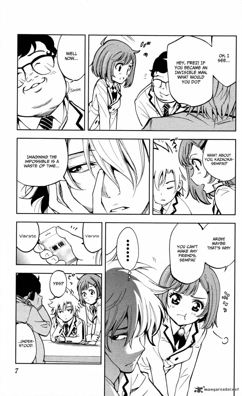 Chousuinou Kei Makafushigi Jiken File Chapter 7 Page 11