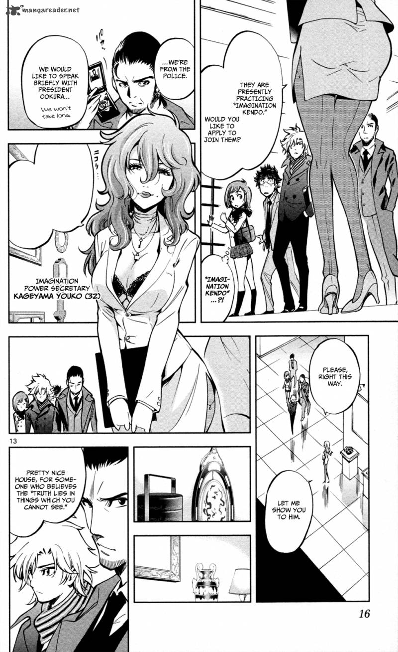 Chousuinou Kei Makafushigi Jiken File Chapter 7 Page 20