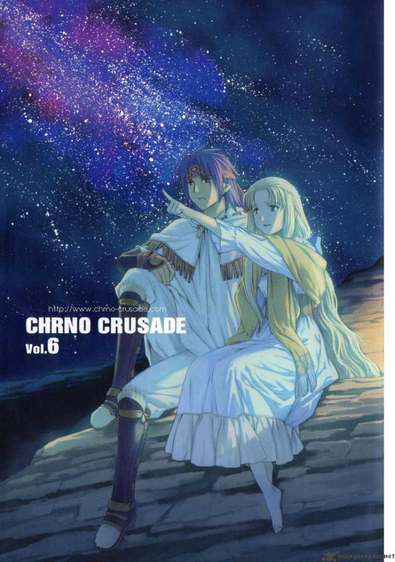 Chrno Crusade Chapter 36 Page 1