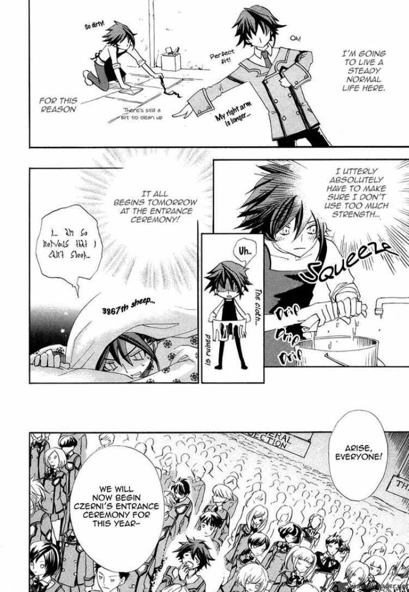 Chrome Shelled Regios Missing Mail Chapter 1 Page 7