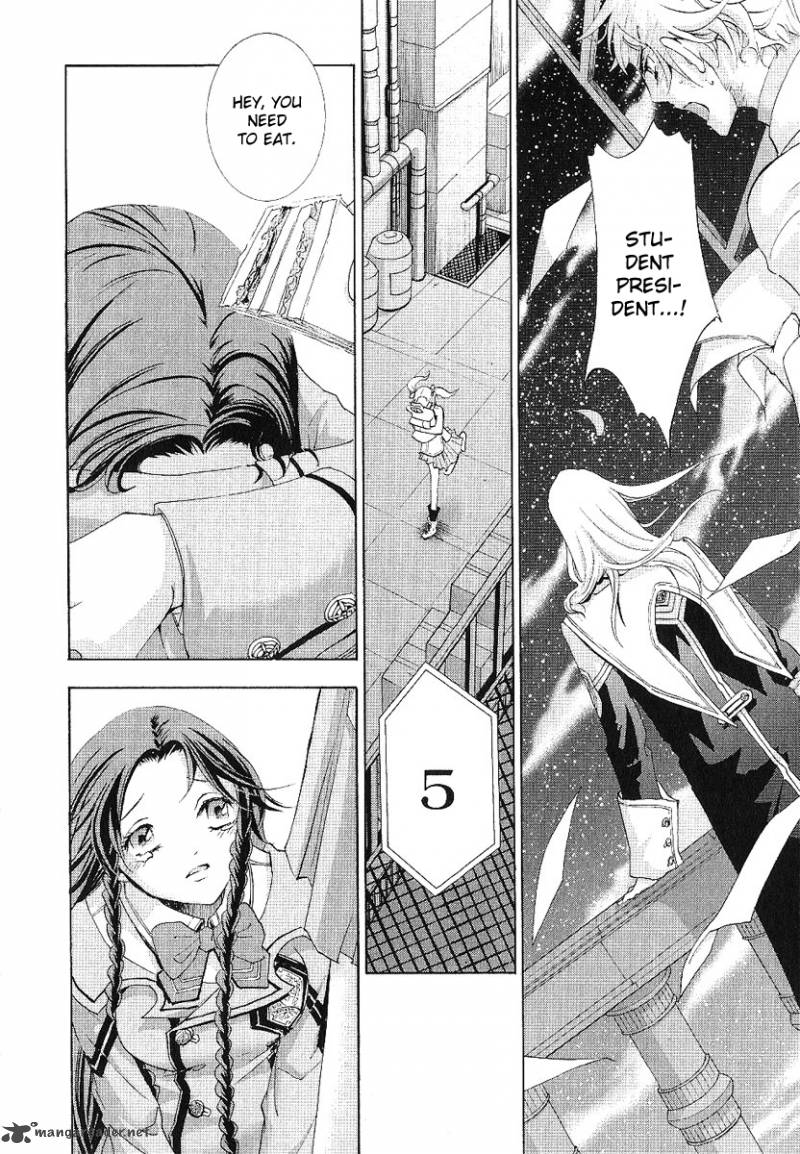 Chrome Shelled Regios Missing Mail Chapter 12 Page 7