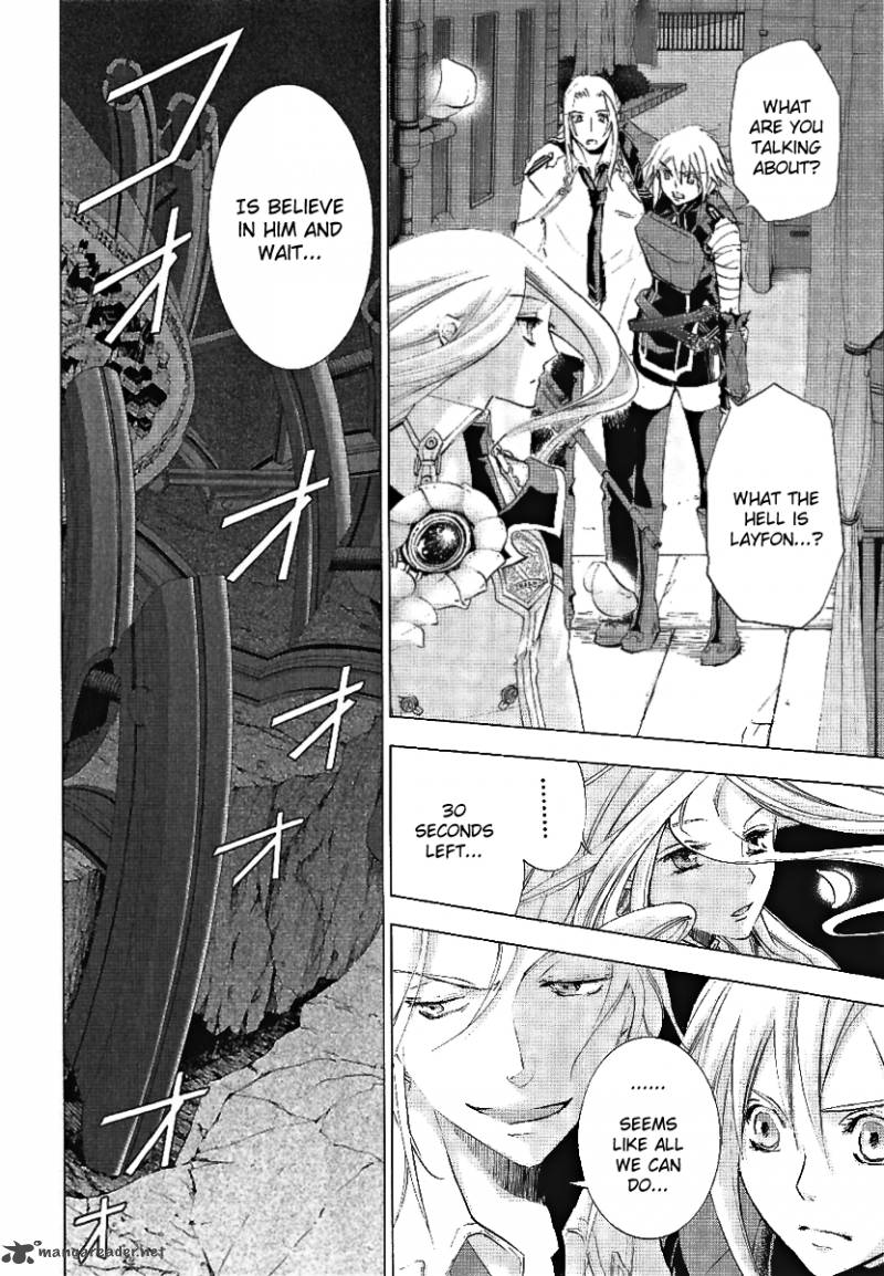 Chrome Shelled Regios Missing Mail Chapter 13 Page 2