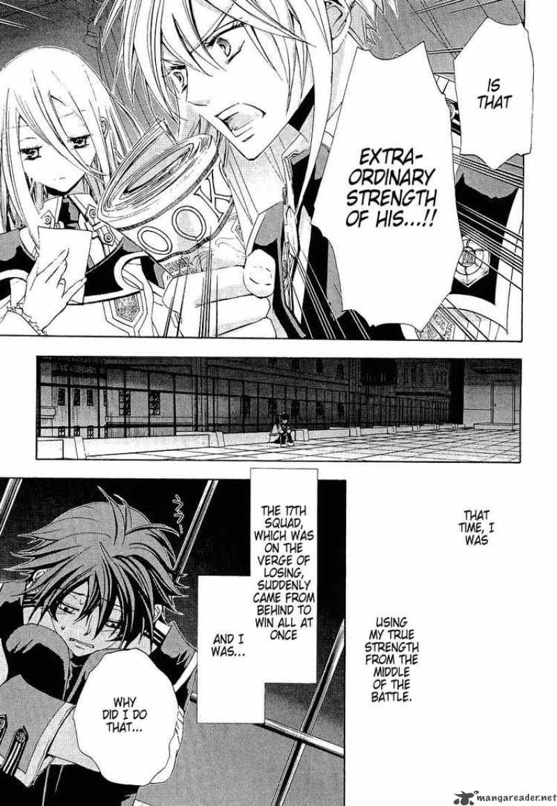 Chrome Shelled Regios Missing Mail Chapter 8 Page 5