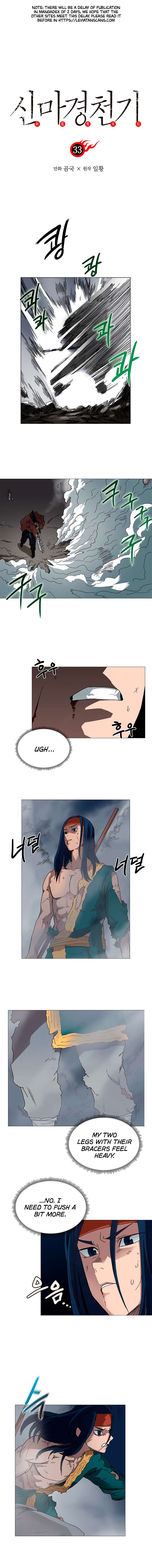 Chronicles Of Heavenly Demon Chapter 33 Page 1