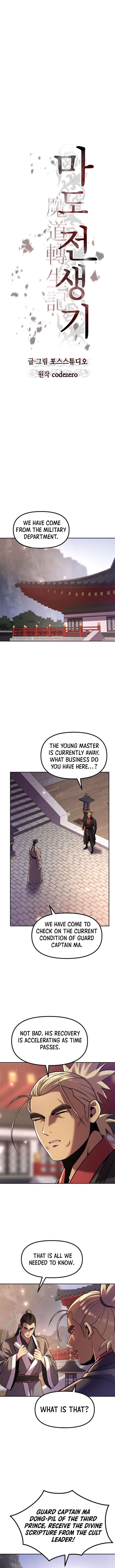 Chronicles Of The Demon Faction Chapter 110 Page 10