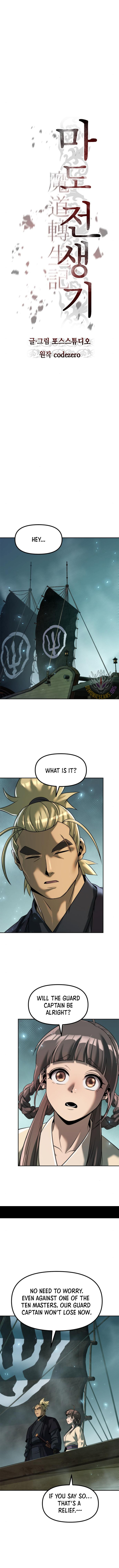 Chronicles Of The Demon Faction Chapter 121 Page 11