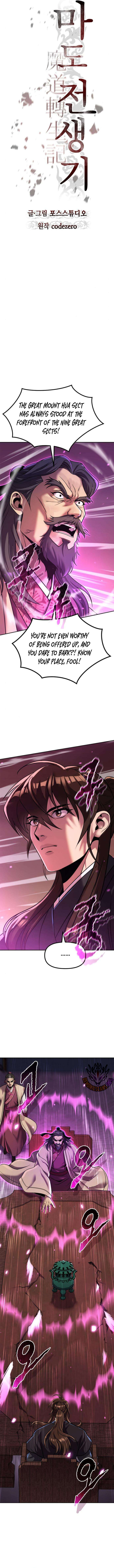 Chronicles Of The Demon Faction Chapter 124 Page 5