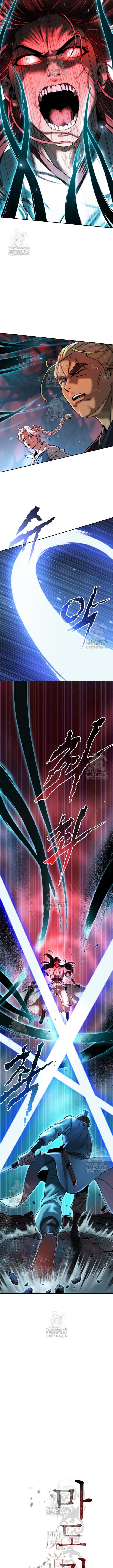 Chronicles Of The Demon Faction Chapter 140 Page 9