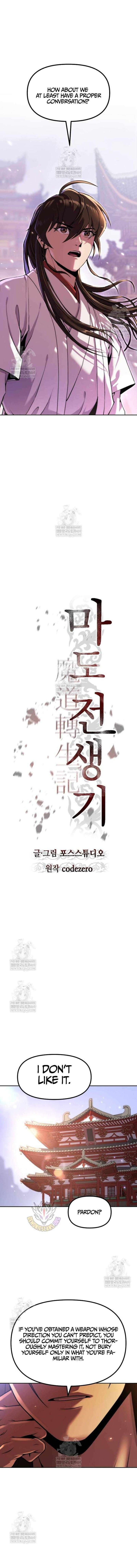 Chronicles Of The Demon Faction Chapter 151 Page 12