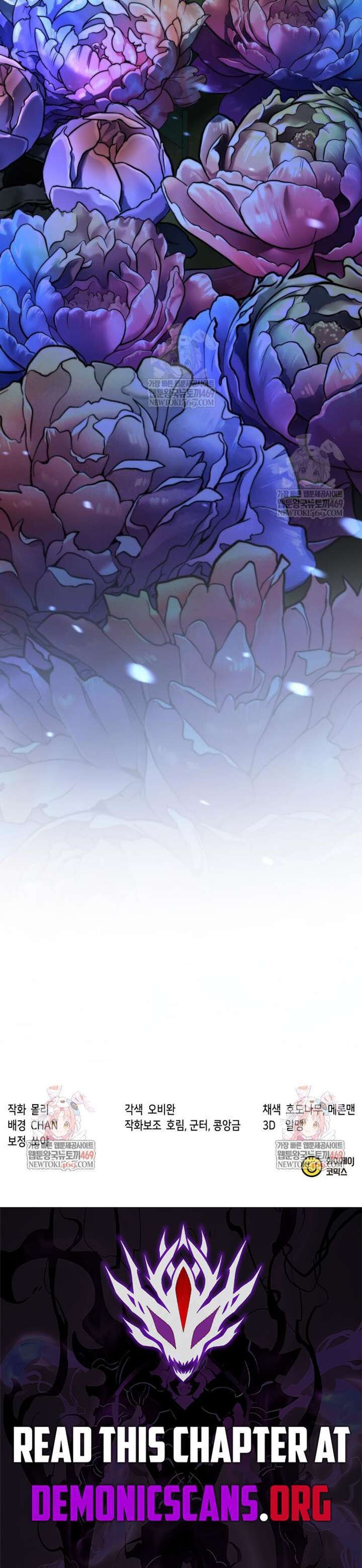 Chronicles Of The Demon Faction Chapter 160 Page 17