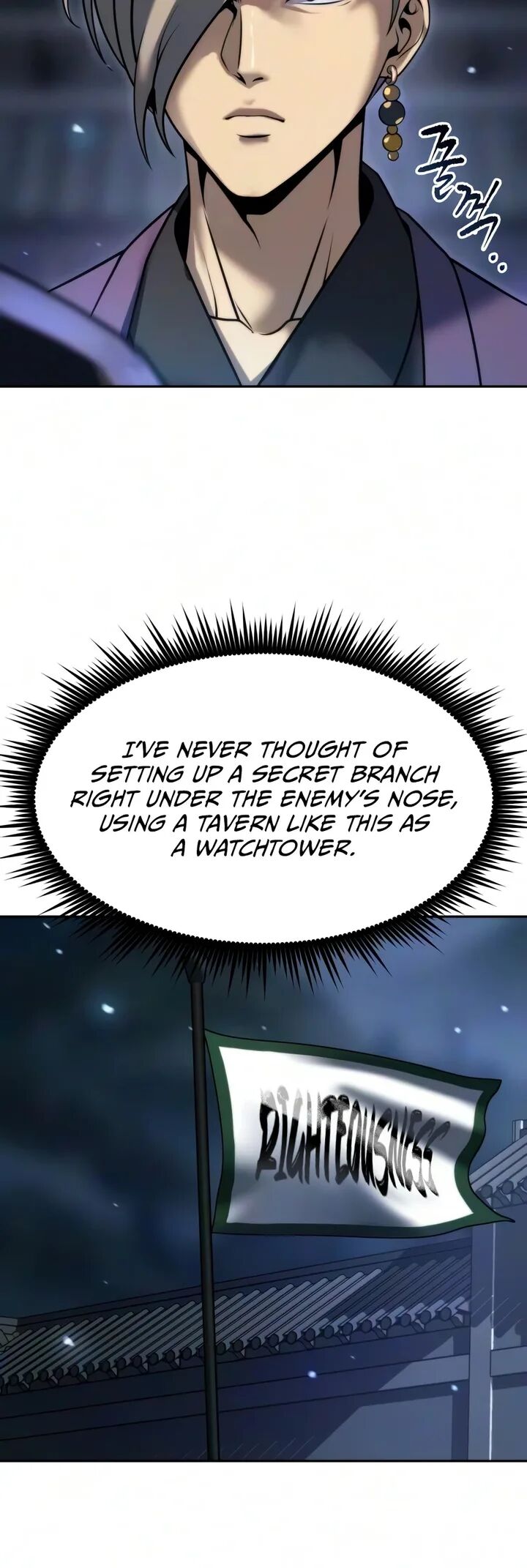 Chronicles Of The Demon Faction Chapter 173 Page 20