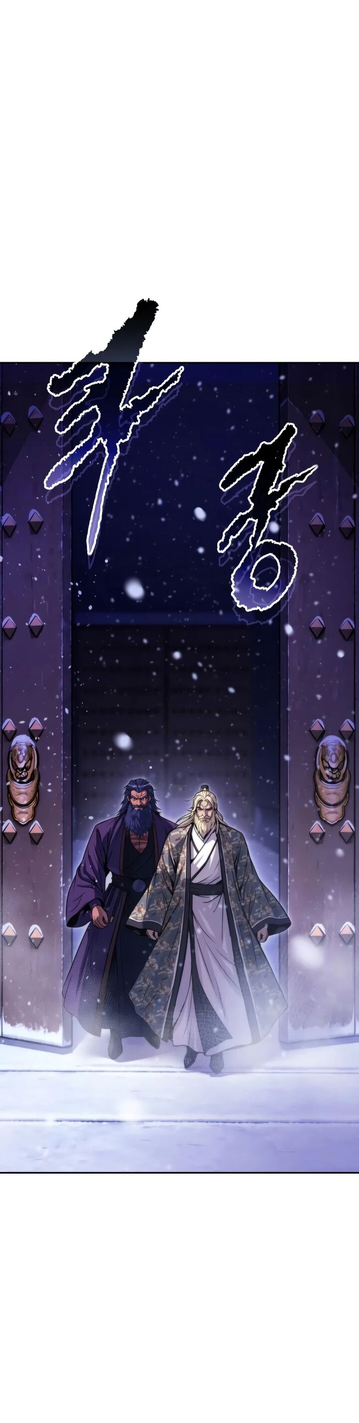 Chronicles Of The Demon Faction Chapter 194 Page 7