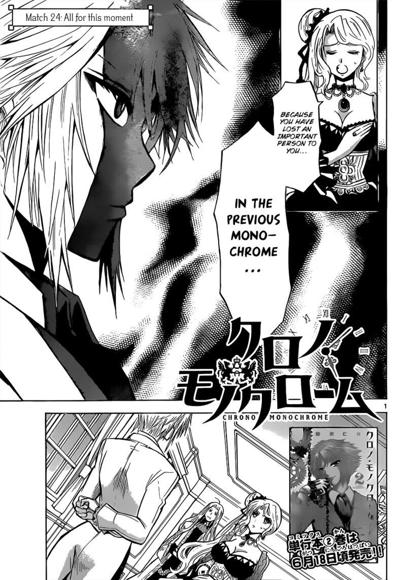 Chrono Monochrome Chapter 24 Page 2
