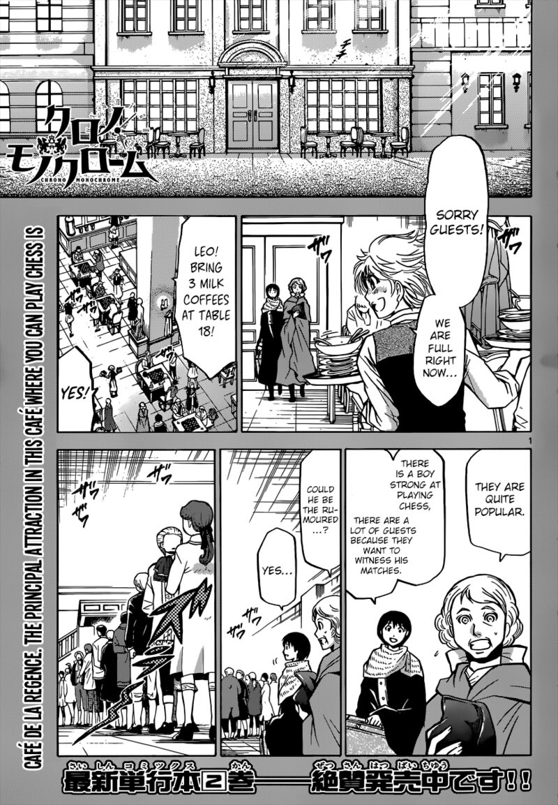 Chrono Monochrome Chapter 26 Page 2