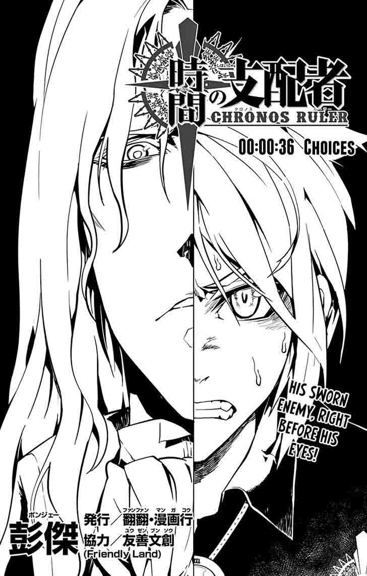 Chronos Ruler Chapter 36 Page 2