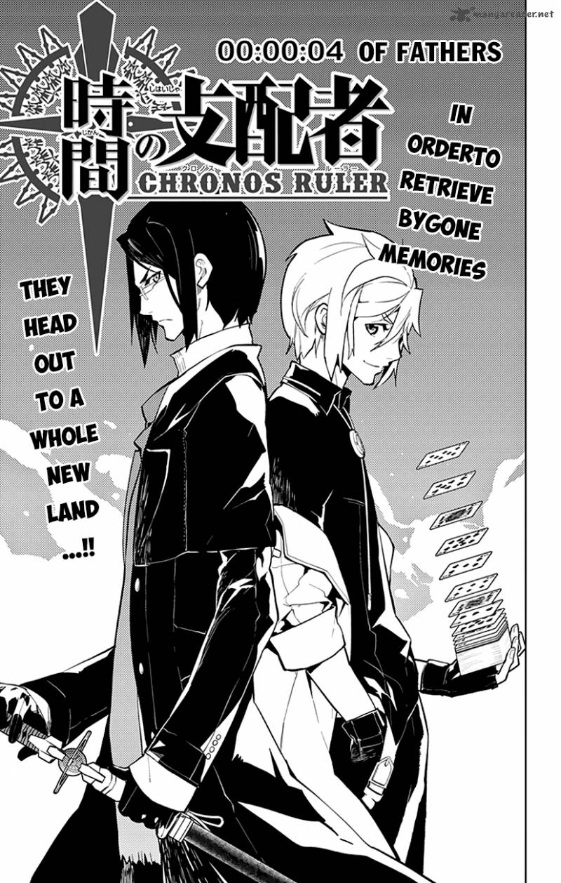 Chronos Ruler Chapter 4 Page 4