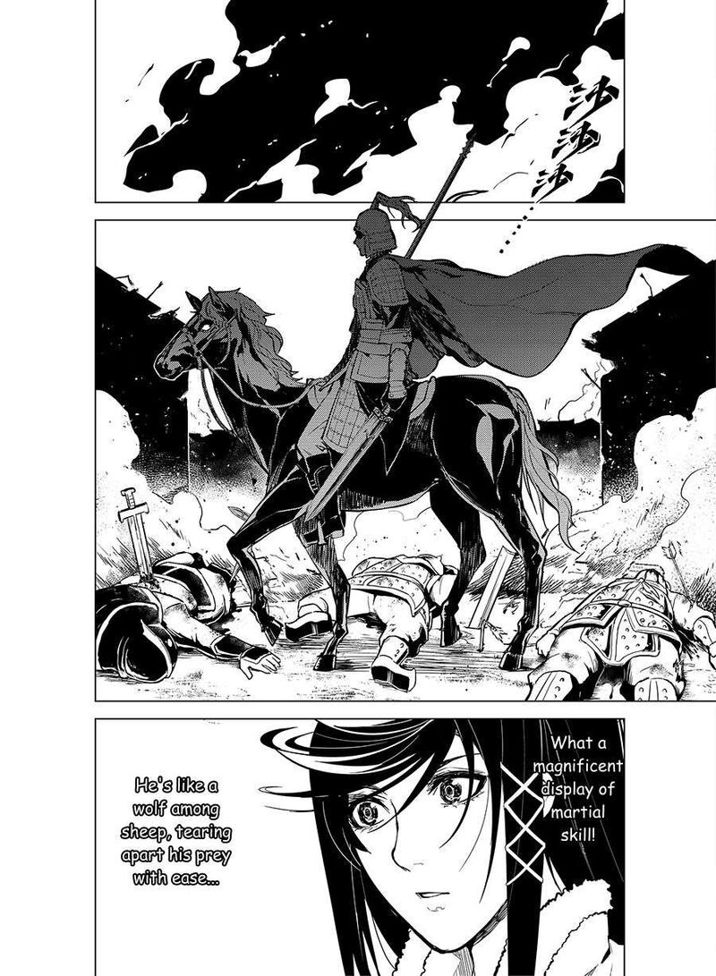 Chronos Ruler Chapter 79 Page 17