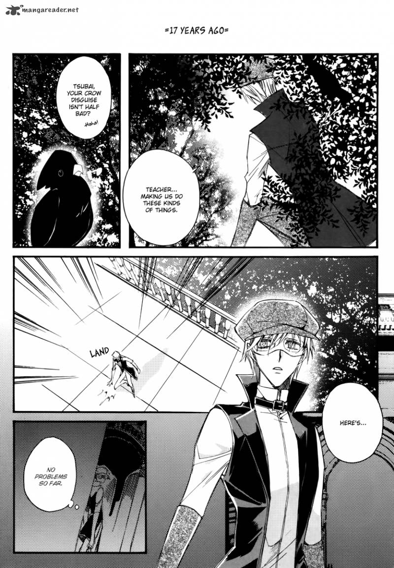 Ciel Chapter 39 Page 12