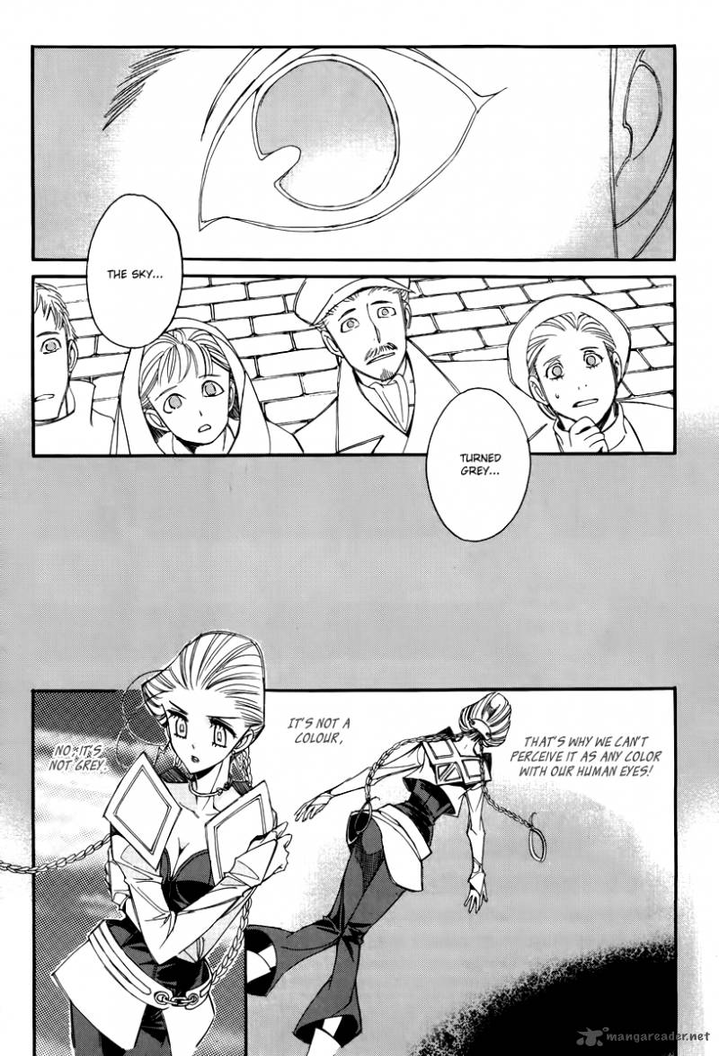 Ciel Chapter 59 Page 12