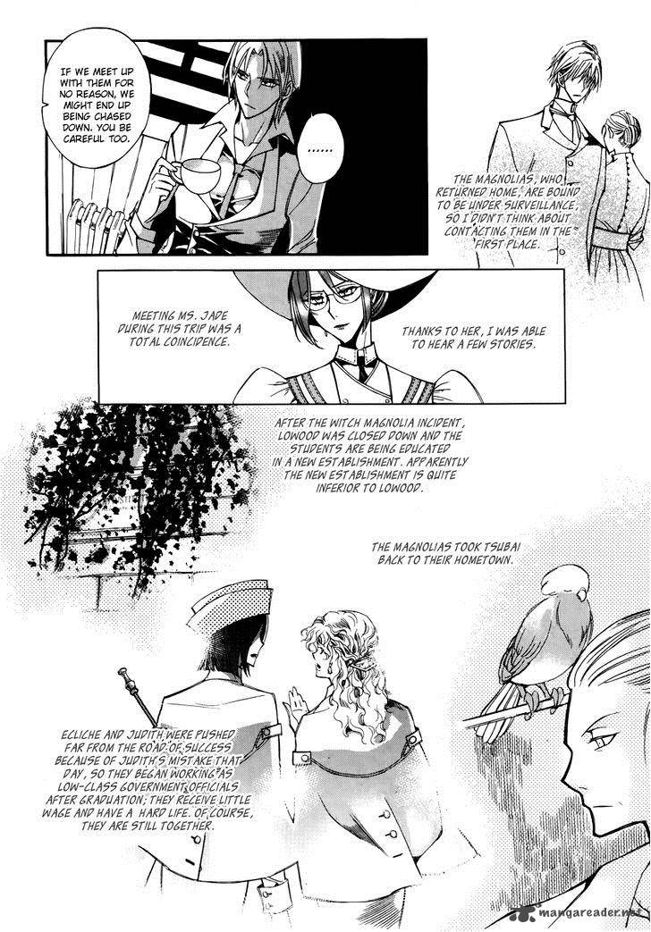 Ciel Chapter 61 Page 17