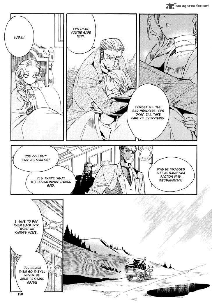 Ciel Chapter 63 Page 32
