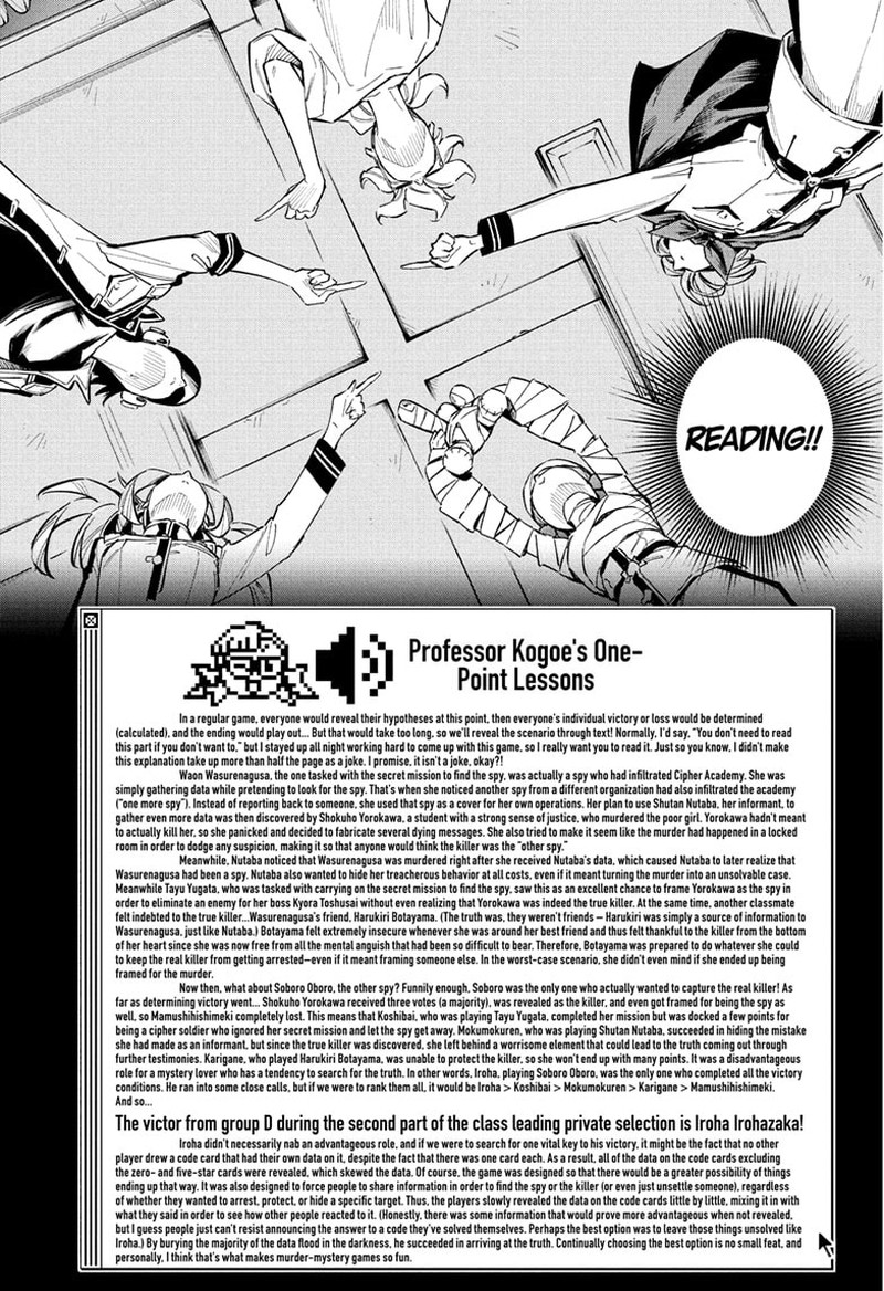 Cipher Academy Chapter 16 Page 15