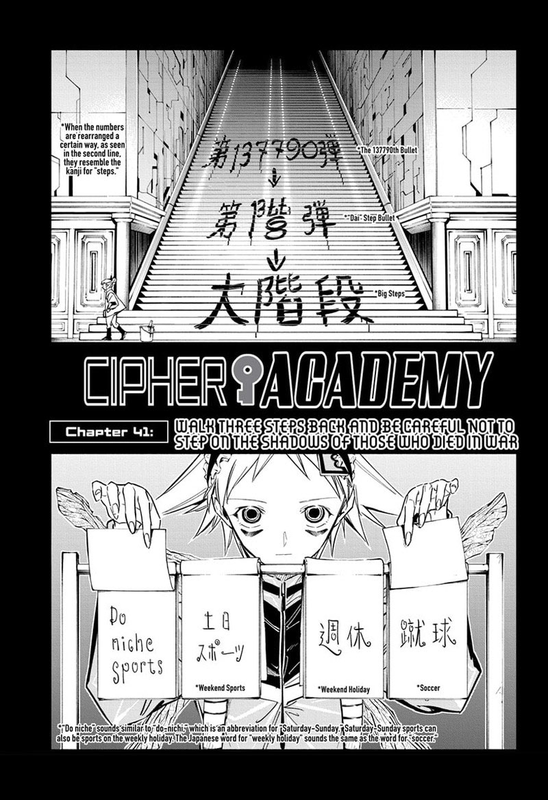 Cipher Academy Chapter 41 Page 3