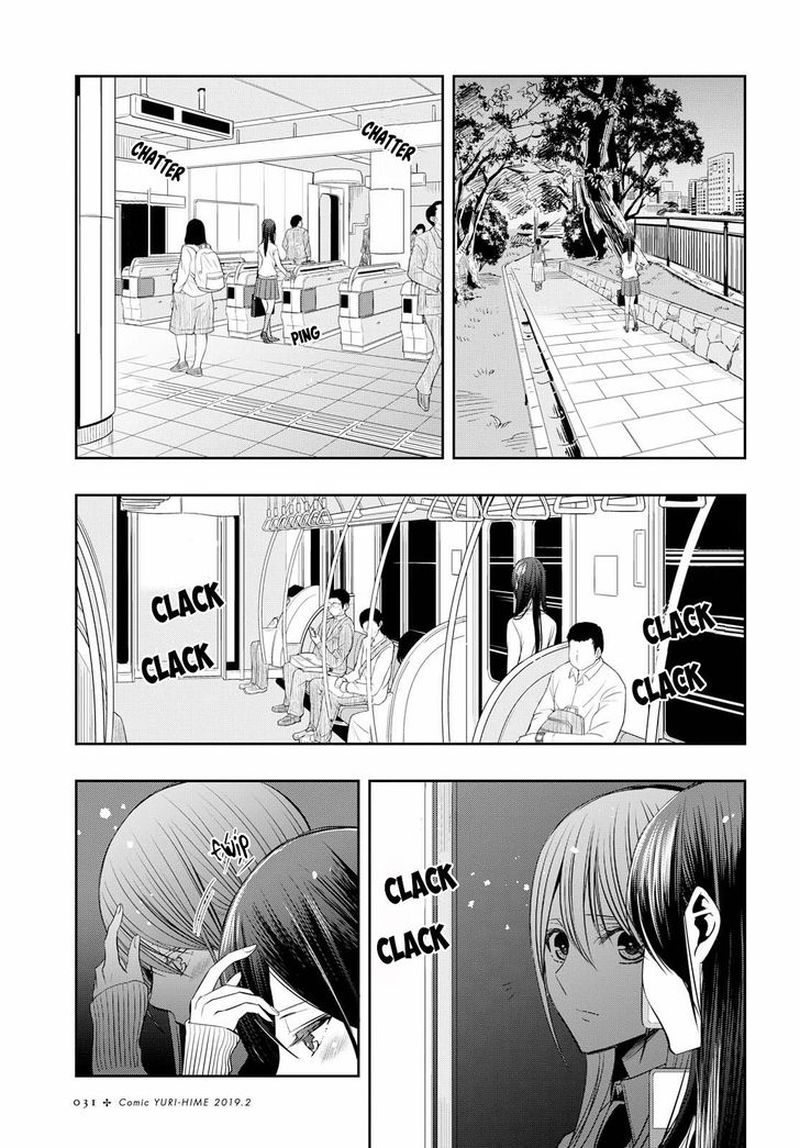 Citrus Plus Chapter 1 Page 15