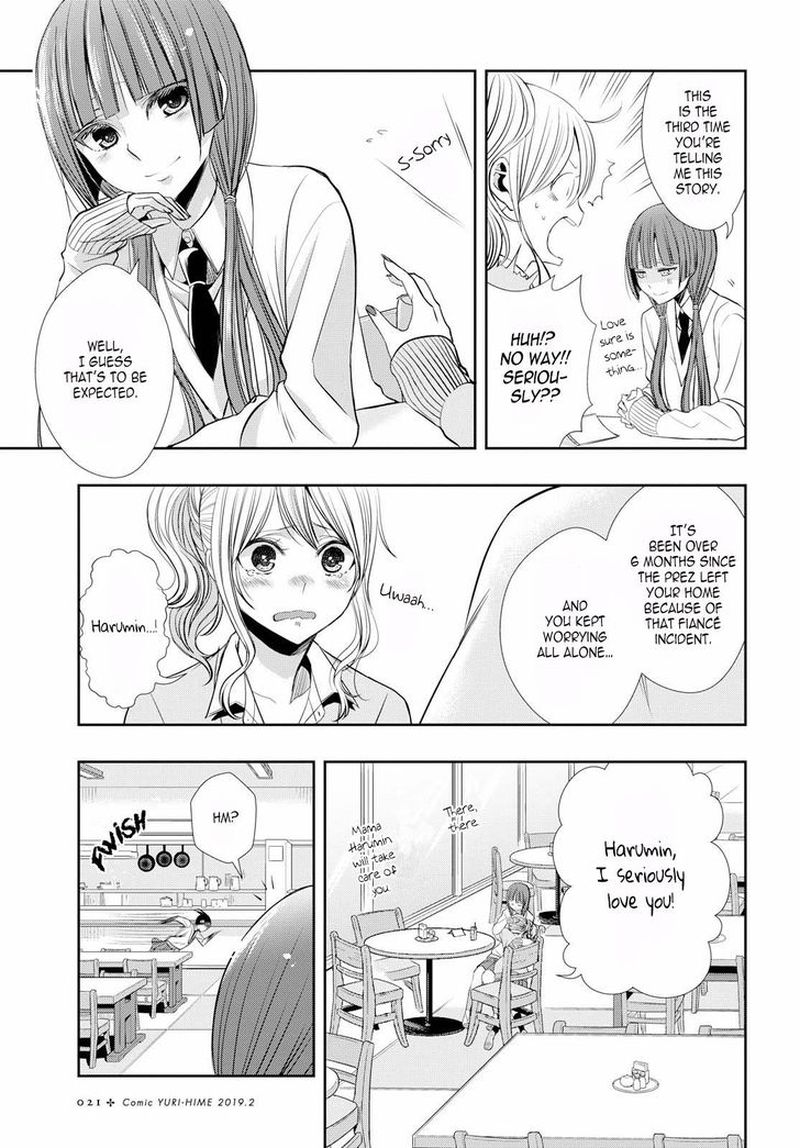 Citrus Plus Chapter 1 Page 5