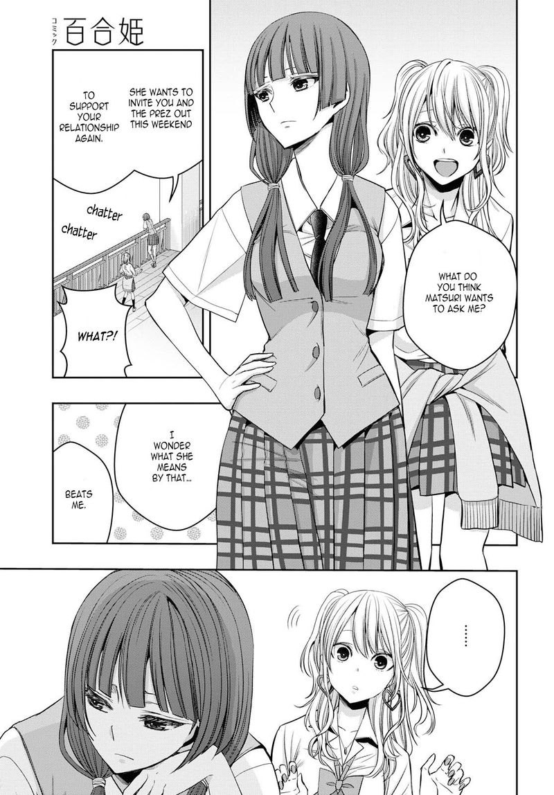 Citrus Plus Chapter 10 Page 11