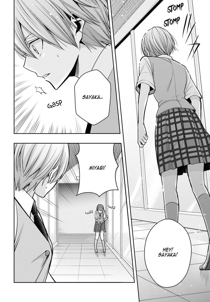 Citrus Plus Chapter 11 Page 6