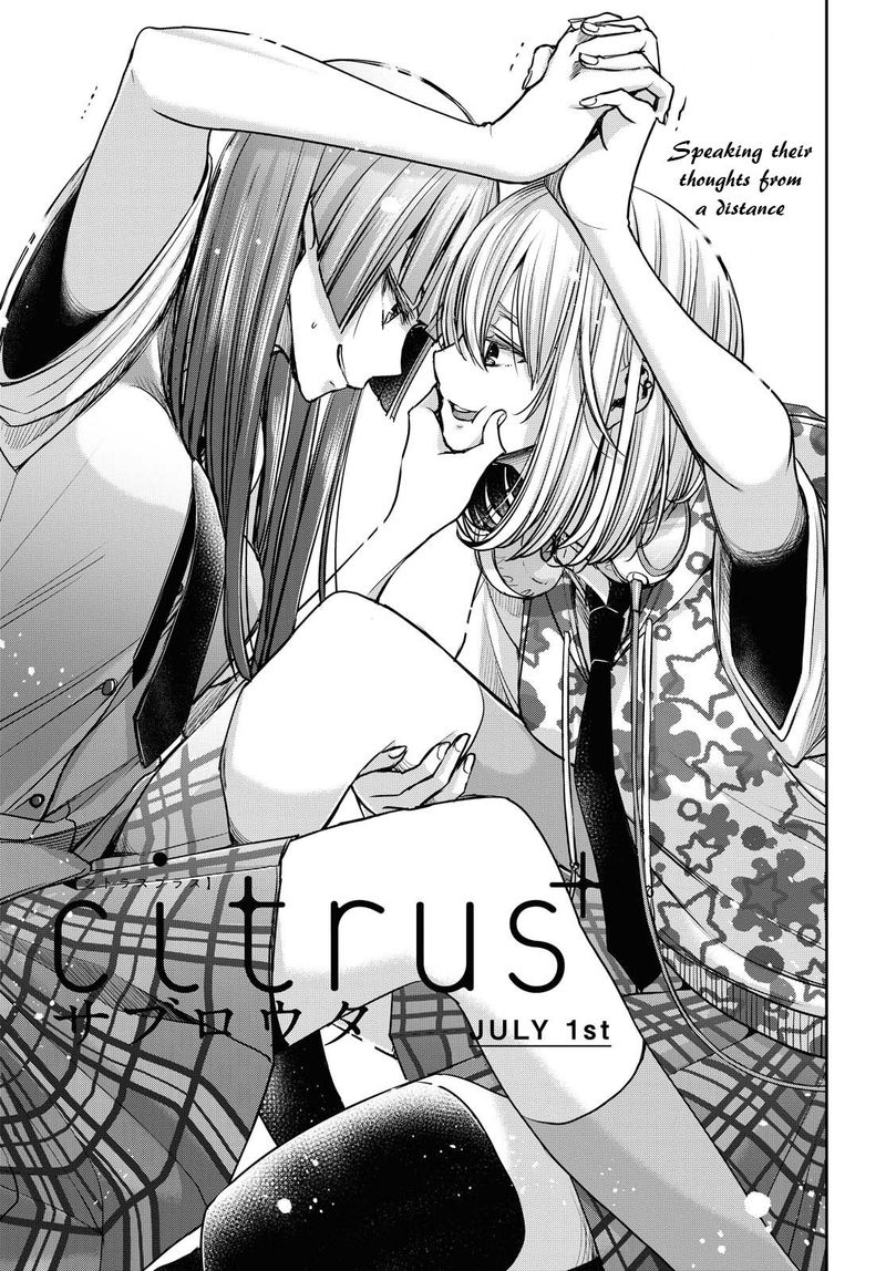 Citrus Plus Chapter 14 Page 1