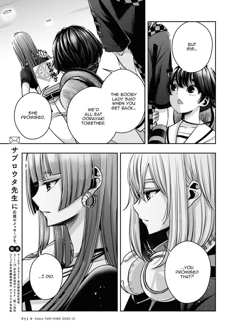 Citrus Plus Chapter 14 Page 9