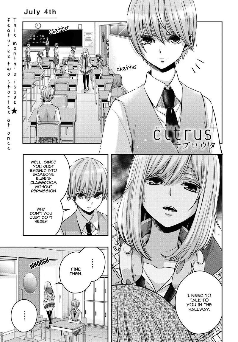 Citrus Plus Chapter 16 Page 1