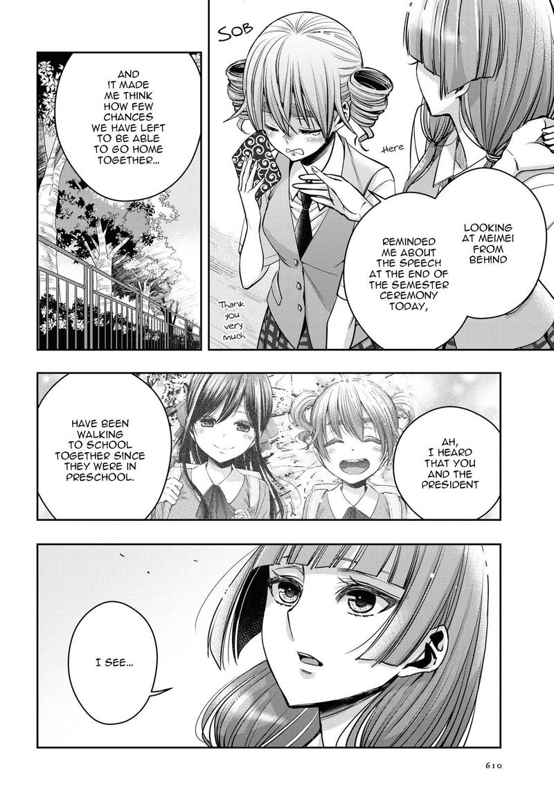 Citrus Plus Chapter 16 Page 14