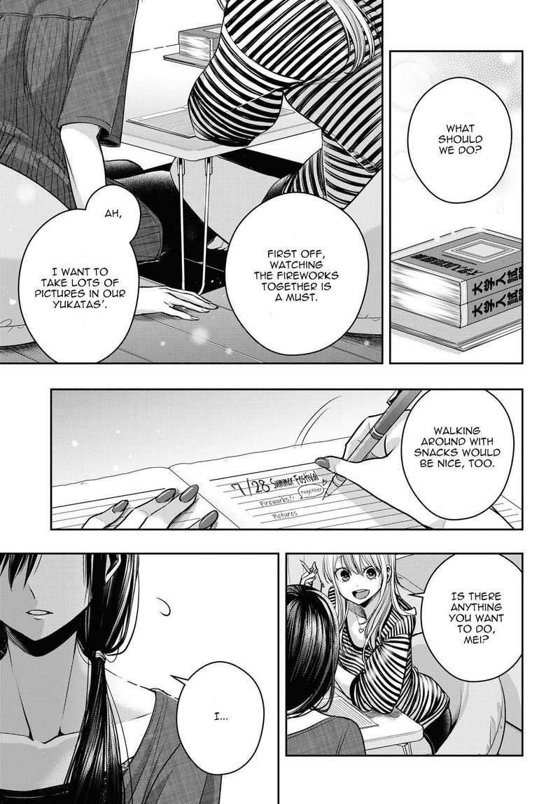 Citrus Plus Chapter 16 Page 27