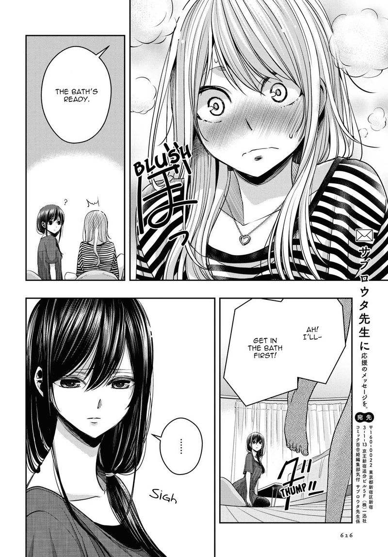 Citrus Plus Chapter 16 Page 30