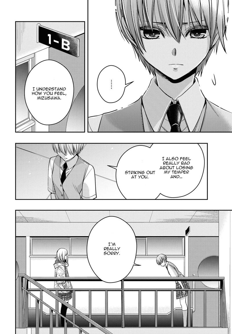 Citrus Plus Chapter 16 Page 4