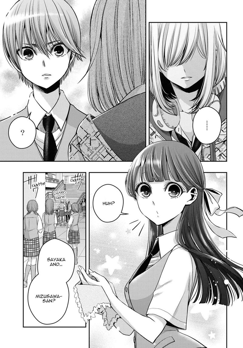 Citrus Plus Chapter 16 Page 5