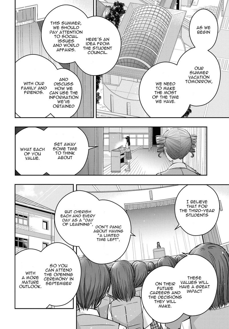 Citrus Plus Chapter 16 Page 8